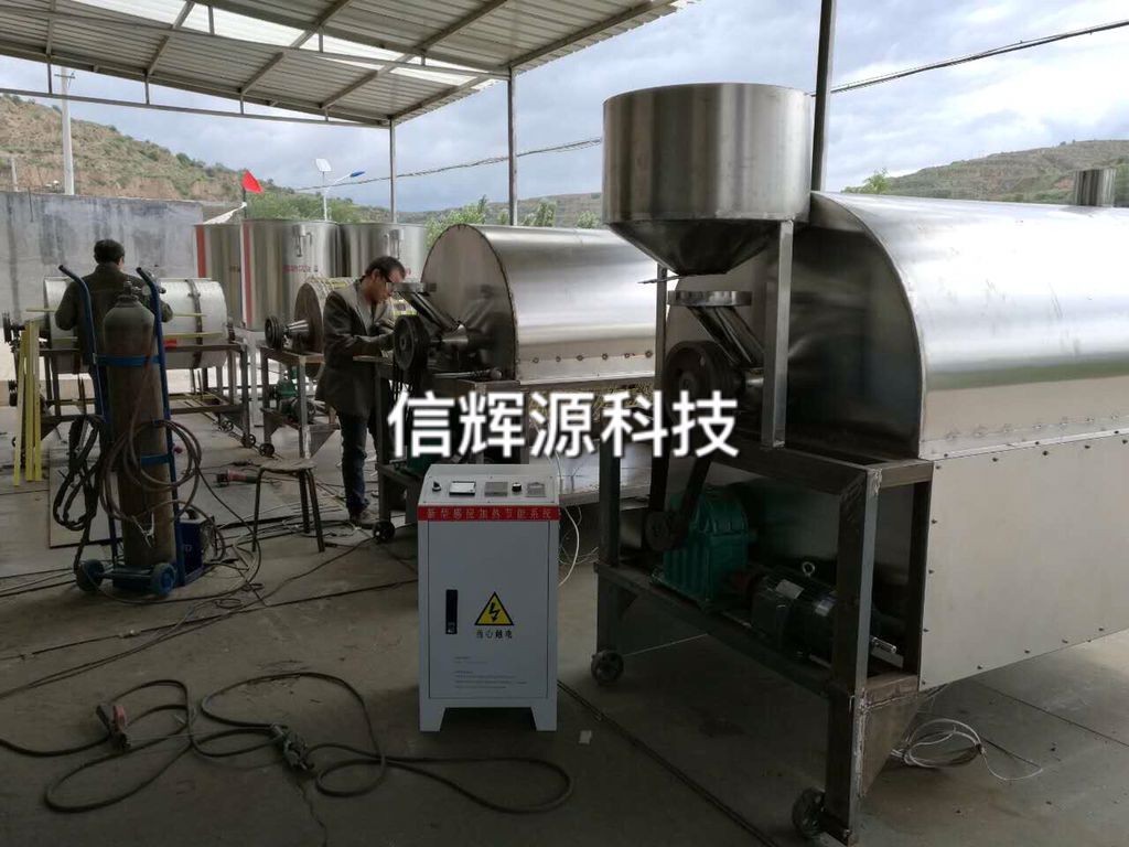炒貨機輥筒電磁加熱器節(jié)能改造